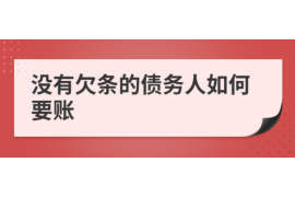 会同讨债公司成功追回初中同学借款40万成功案例