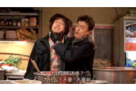 会同企业清欠服务